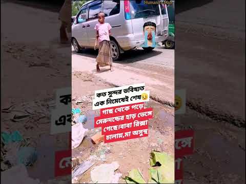 #funny #comedy #memes #account #love #reelsvideo #funnyshorts #reels #motivation #howtostartwei