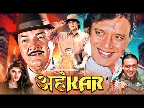 अहंकार - Ahankaar | Mithun Chakraborty, Mamta Kulkarni, Aruna Irani | 90s Classic Thriller