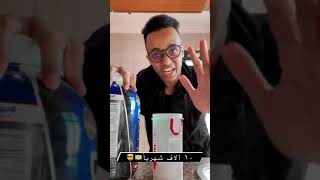 ابو فله لما يسجل بنادي حديد 😂😂+فرصة عمل بـ10آلاف دولار ❤️🥇