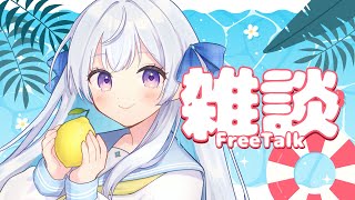 【#雑談/Free Talk】月曜日の夜更かし大会🌃真夏の深夜雑談のお時間です✨【宇佐音のあ/VTuber】