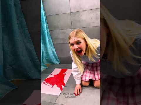 انزلاق ملحمي على سجادة الاستحمام! 😂 #ذهب_كوميدي #قصير