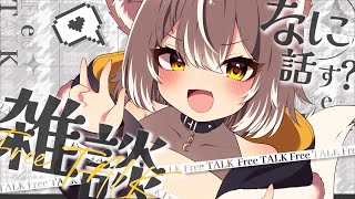 【深夜雑談】おやすみが言いたい【PROMISU/ライム】#Shorts