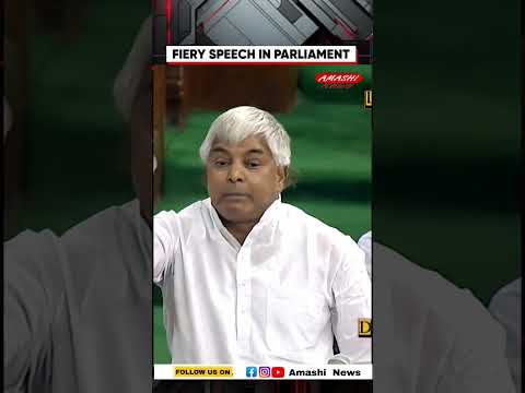 Funny speech in Parliament || Lalu Yadav,s Funny Speech in Parliament. #old #funny #parliament