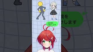 【 お返事まだカナ💦❓おじさん構文😁❗️ / 雨衣 】うち、LINE……にっ苦手ぇ……😅 #shorts 【茜音カンナ / ななしいんく】