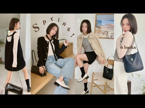 올 봄 제 추구미는요~🌼🧥📙인간 핀터레스트 되는✴︎ 6 LOOKS 모음zip.👜❥ 봄 꼭! 있어야할 필수템 17가지😎ㅣ하객룩으로 딱🕊️ㅣ구독자이벤트🤎