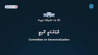Laamarukazee Committee (14 vana) - 24/08/2026