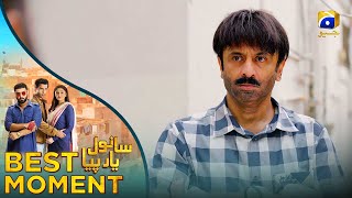 𝐒𝐚𝐧𝐰𝐚𝐥 𝐘𝐚𝐚𝐫 𝐏𝐢𝐲𝐚 Episode 04 | 𝐁𝐞𝐬𝐭 𝐌𝐨𝐦𝐞𝐧𝐭 𝟎𝟐 | Feroze Khan - Durefishan Saleem - Ahmed Ali Akbar