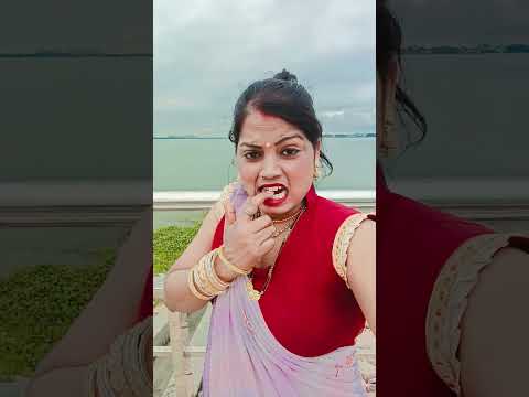 कितने बार लेती हो दिन में #comedy #funny #bhojpuri #love #memes #varshachoudhariofficial #comedyfi