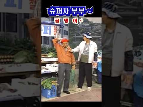 미련 곰탱이