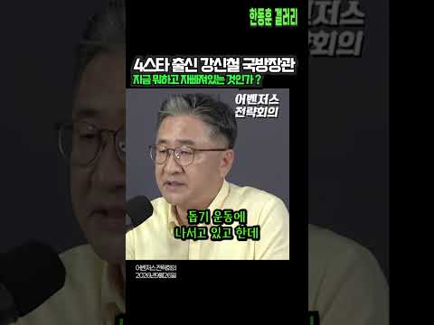 "   -  어벤저스 전략회의 (2026년 9월 <strong>26일</strong>)