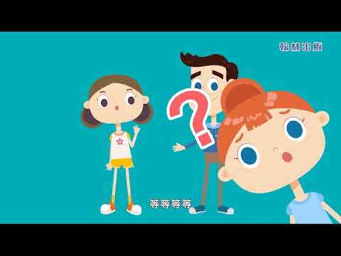 原來這就是青春期啊 - YouTube