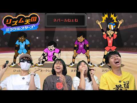 レベルが上がってムズすぎ~😱4兄妹でリズム天国ミラクルスターズ!ゲーム実況③himawari-CH