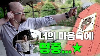 [TBS 서울라이트 #서울마블 Ep.13]여기가 주몽의 나라인가요? 대한외국인의 국궁 체험