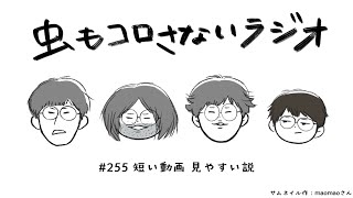 動画サムネイル