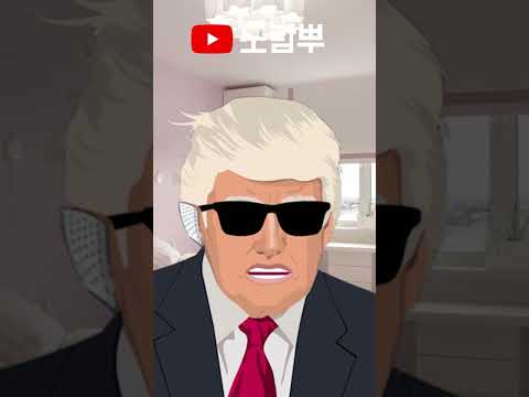이재명 또 패싱 ㅋㅋ