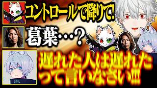 【スクリム3日目】大パニックでYukaFコーチに皮肉を言われる葛葉が面白すぎるwww【にじさんじ/切り抜き/葛葉/釈迦/Ras/YukaF/