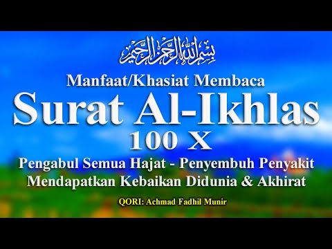 Keutamaan Surat Al-Ikhlas 100X (Kali) Untuk Membuka Pintu Rezeki Pengabul Semua Hajat Pelunas Hutang