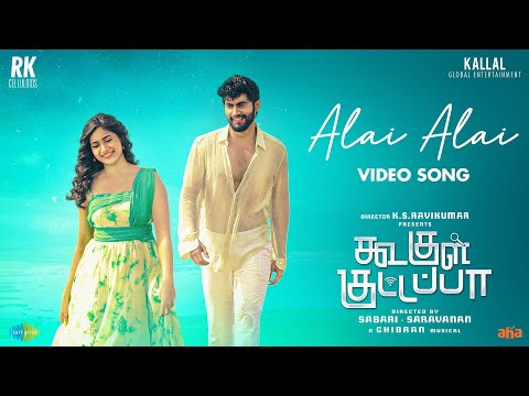 Alai Alai - Video Song | Koogle Kuttappa | Tharshan, Losliya | Ghibran | Sabari - Saravanan