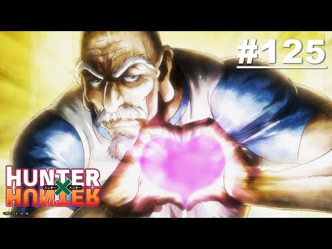 【日語】獵人HUNTER×HUNTER 第125話【武術的強勁×與×武術的極致】｜Muse木棉花 動畫 線上看