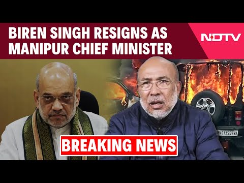CM Resign | Biren Singh Manipur | Biren Singh | CM Biren | N Biren | N Biren Singh