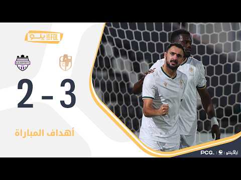Match Goals Al-Diraiyah - Al-Bukiryah