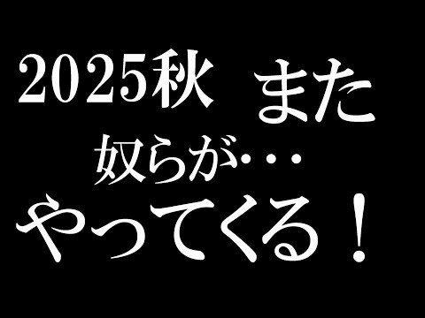 【大型企画スタート】水槽立ち上げ！あの感動をもう一度！＃Aquarium