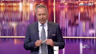 برنامج مساء أفريقيا والحديث عن المنتخب المغربي