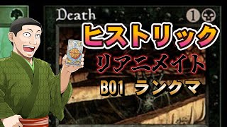 インベイジョンからのプレーンウォーカミオカ、mtga ランク配信 ヒストリック