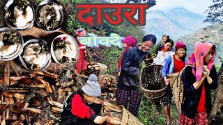 Daily village life in nepal 🇳🇵  खेताला छ ल आजा चाहिँ ♥️ 