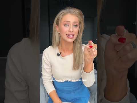 ОШИБКИ ЖЕНЩИН ПОСЛЕ ПЕРВОГО РАЗА😈 #отношения#отношения_и_любовь