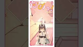 #キスしちゃだめっ!