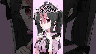 【アニメ】キスしないと出られない部屋のようです。【漫画】 #23