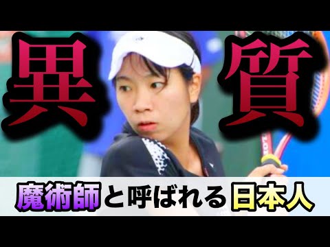 【9割スライスで勝つ】世界に羽ばたいた伊藤あおい選手！魔術師と呼ばれる驚きのテニスとは…？