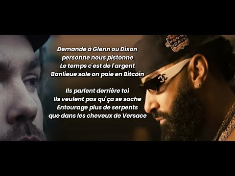 La Fouine - Juste une minute ft. Rémy (Paroles / Lyrics)