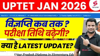 UPTET Exam Date 2025 Update | UPTET 2025 Notification | UPTET Latest News Today By DH Sir