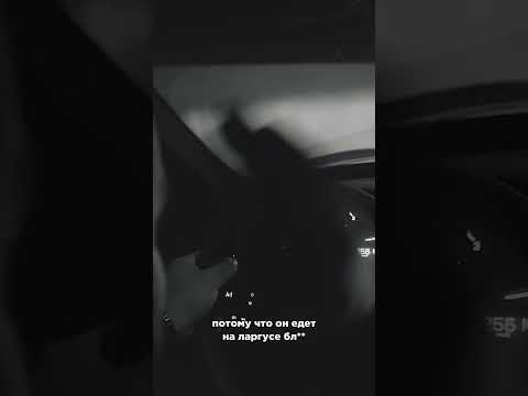 Давидыч ненавидит эти машины