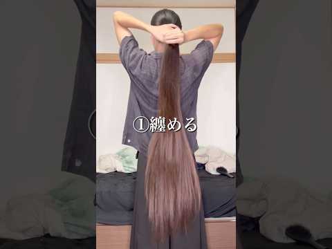 簪アレンジをするスーパーロング男