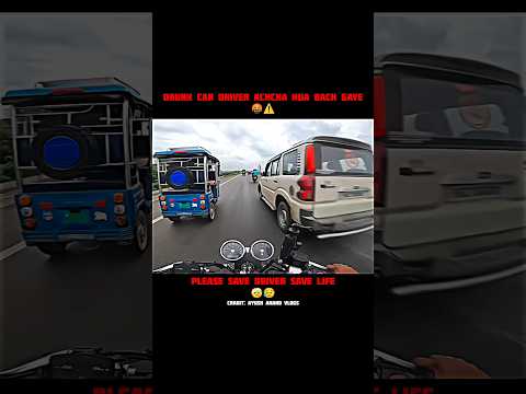 Drunk Car Driver 🤬 Acha Houa Bach Gaya ⚠️ #bikerider #motovlog #racing #superbike #ninjazx10r #aura