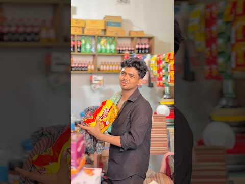 টাকা ভাংতি চেষ্টা 😀 #comedy #funny #jisan_brother