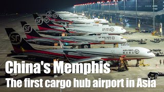 ‌China's Memphis：The first professional cargo hub airport in Asia