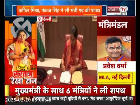 Delhi की नई CM Rekha Gupta ने संभाला पदभार, सचिवालय में हुआ जोरदार स्वागत