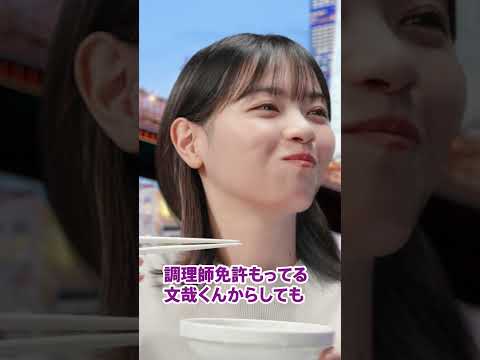 鍋THE WORLD 「ニューヨークのマンハッタンクラムチャウダーテイスト」篇　高橋文哉・西野七瀬出演【ミツカン公式】