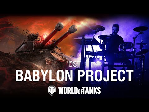 Babylon Project | World of Tanks Official Soundtrack