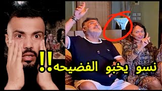 تفاصيل ساعه ونصف في الحـرام انجي علي وتامر حبيب !!!!!!