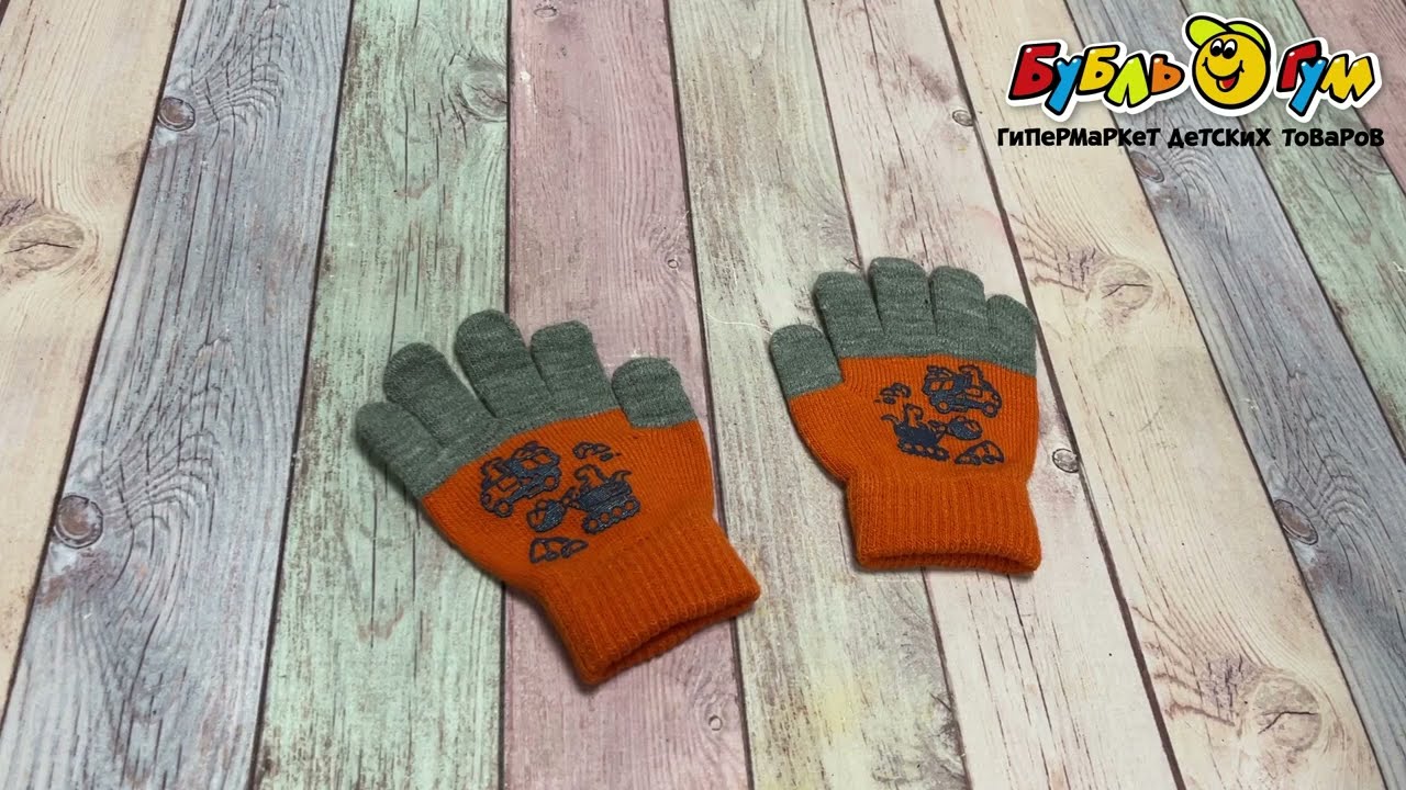 Перчатки Lanson Kids принт динозавр на стройке оранжевые - видео