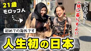 日本に憧れる外国人に短期留学をプレゼントしました