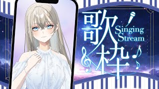 【#初見歓迎】チケット+3枚目標🔥ピアノ伴奏歌枠🎹🌙｜作業用BGM・睡眠導入にも🎧【Vsinger LiLY】 #歌枠 #shorts