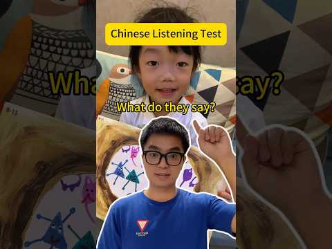 Chinese listening test - what do they say? #learnchinese #language #listening