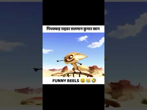 kular Kumar Khan ki @comedy..funny.video..2330