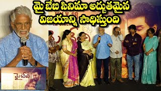 Murali Mohan Garu About My Baby Movie | My Baby Movie Event | My Baby Movie Trlease On July 18
